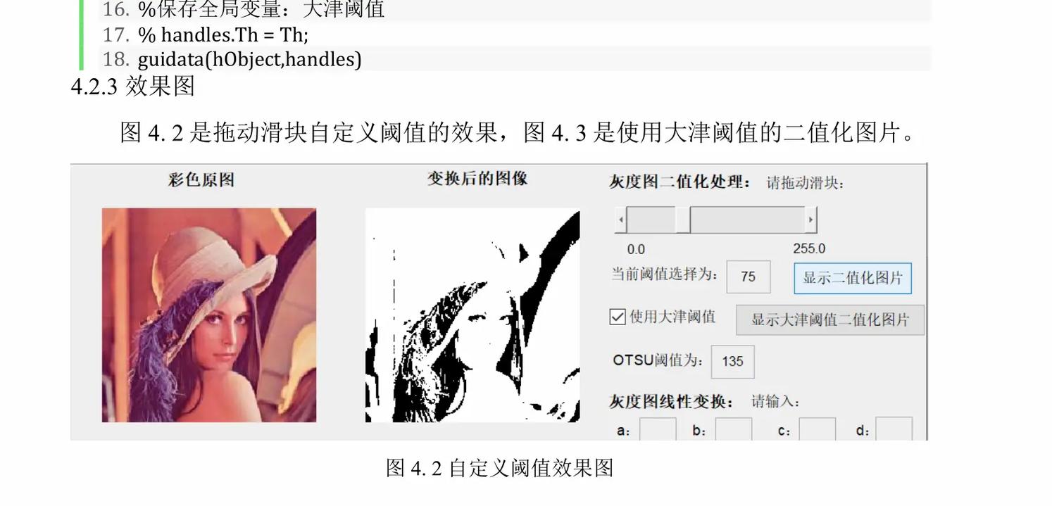 Matlab信号处理教程从哪学起？-图2