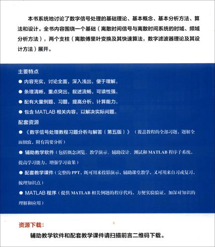 Matlab信号处理教程从哪学起？-图3