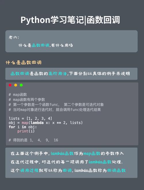 PHPDesigner是否支持Python开发？-图2