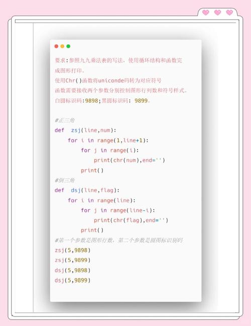 PHPDesigner是否支持Python开发？-图3