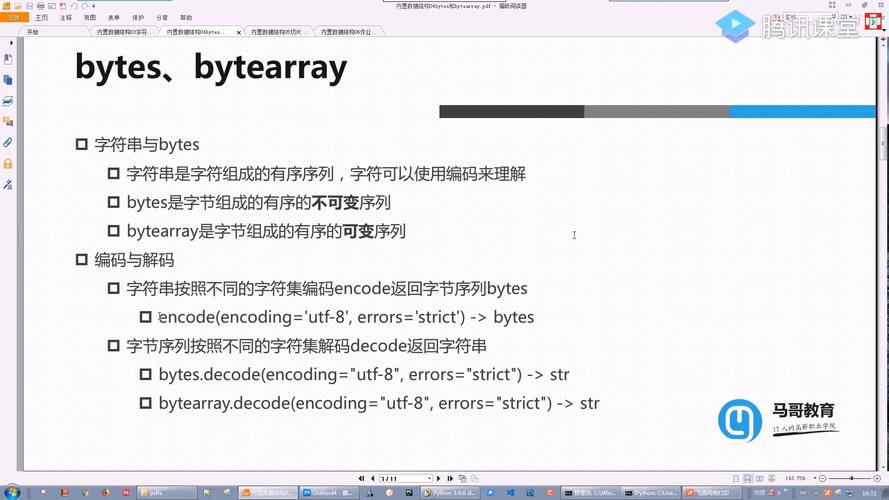 Python如何使用SharedArray实现共享内存?-图2 Python如何使用SharedArray实现共享内存?-图2