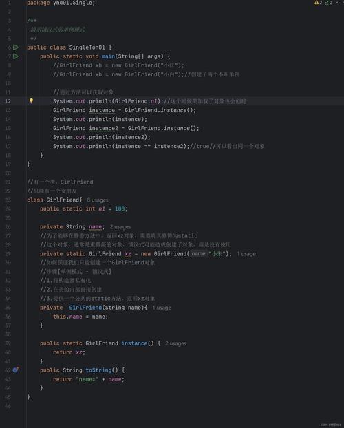 为何要重写Java的hashCode方法？-图1