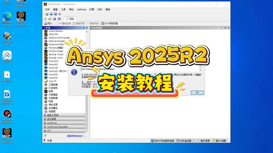 Adams 2025教程怎么学？-图1