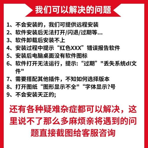 autocad mac教程-图1