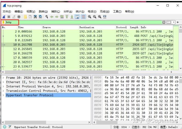 Wireshark教程视频，如何快速入门抓包分析？-图1