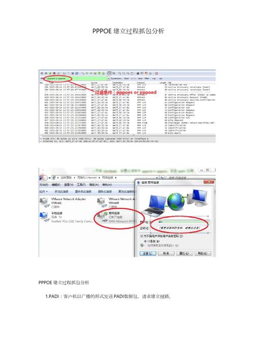 Wireshark教程视频，如何快速入门抓包分析？-图3
