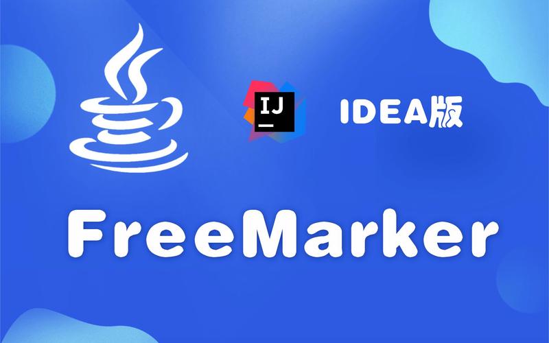 Freemarker教程怎么学？核心语法有哪些？-图2