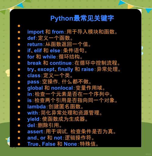 Python静态类如何正确使用？-图2