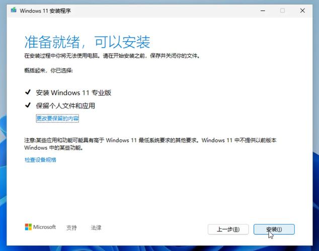Win7镜像ISO怎么安装？步骤详细吗？-图1