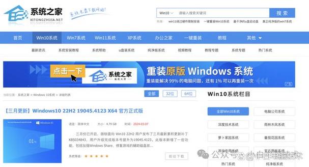 Win7安装ISO镜像教程详细步骤是怎样的?-图2 Win7安装ISO镜像教程详细步骤是怎样的?-图2