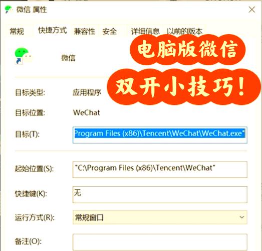 微信Java开发教程，如何快速上手？-图1