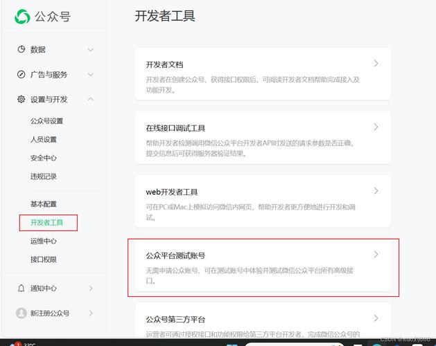 Java教程从哪开始学？微信公众号怎么选？-图1