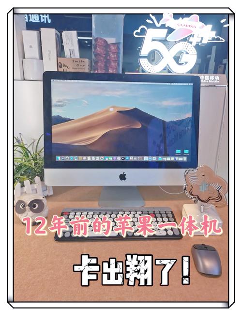 iMac装Win7教程可行吗？驱动怎么解决？-图1