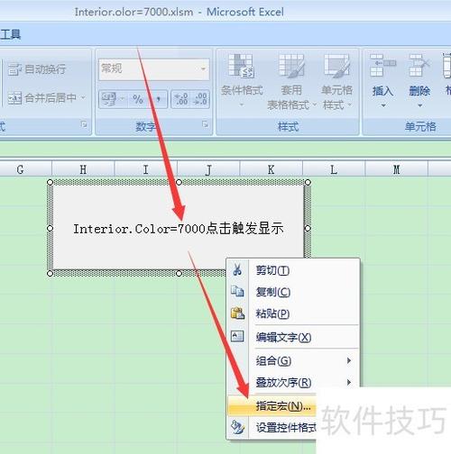 Excel VBA视频教程怎么学更高效?-图1 Excel VBA视频教程怎么学更高效?-图1