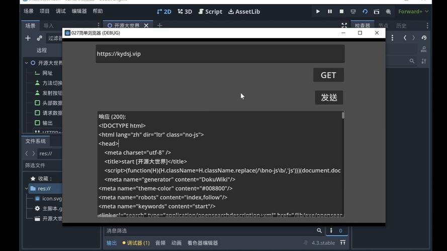Python HTTPHandler如何实现自定义请求处理?-图1 Python HTTPHandler如何实现自定义请求处理?-图1