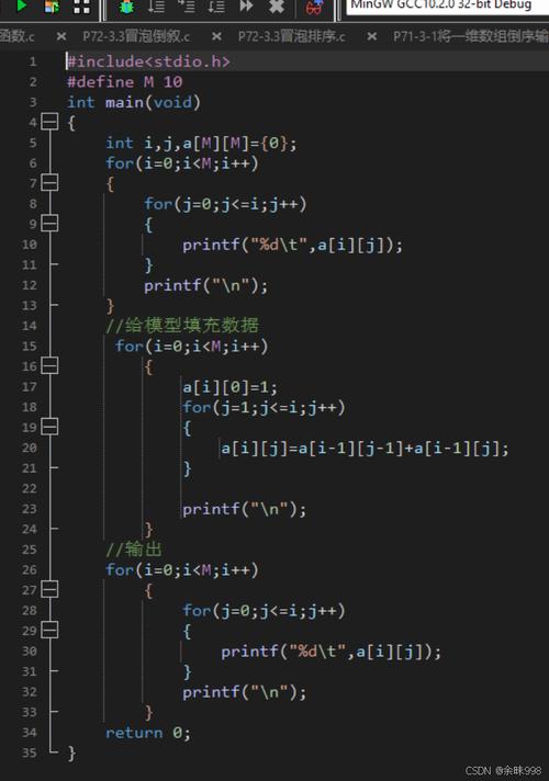 Java的int转double会丢失精度吗？-图3