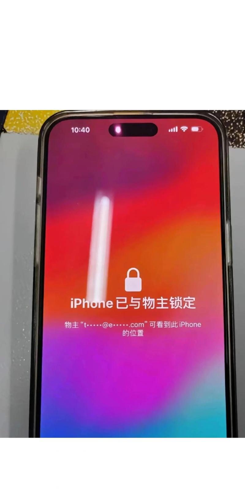 iPhone ID解锁教程有哪些步骤？-图2