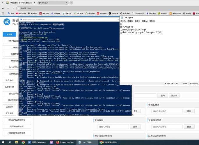 Java 如何在浏览器中运行？-图1