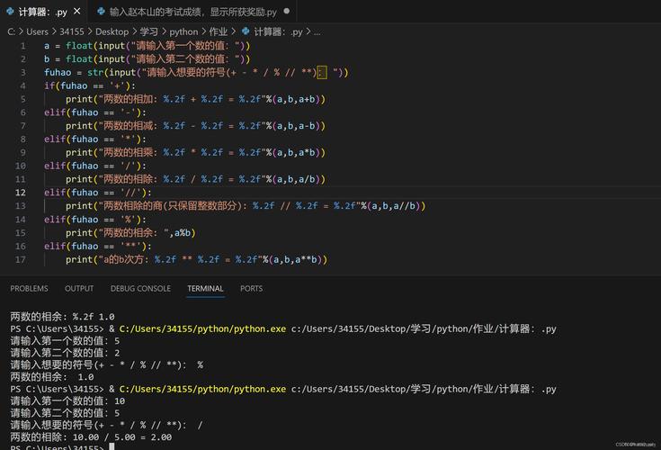 Python中reducebykey如何使用？-图1
