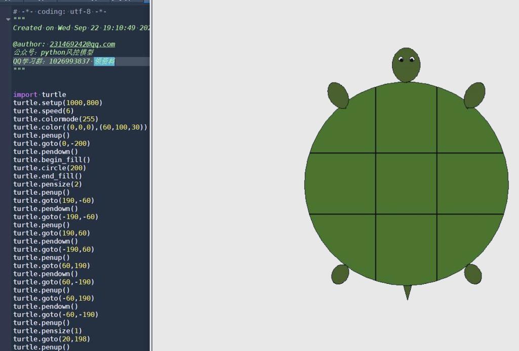 Python中如何检查字典是否包含某个键？-图3