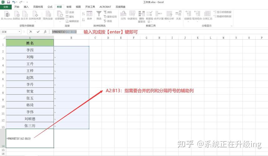 Java Excel合并单元格怎么操作？-图3