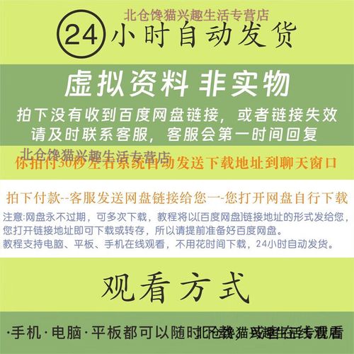 哪里能下载AutoCAD电气教程?-图1 哪里能下载AutoCAD电气教程?-图1