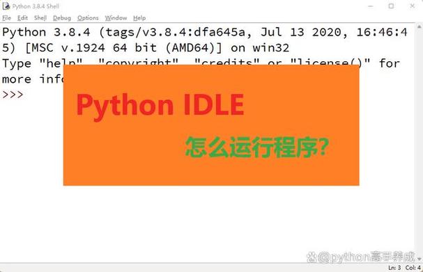 python menushuxing-图3 python menushuxing-图3