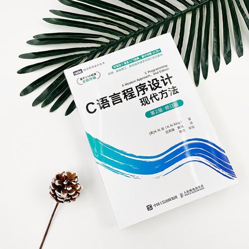 c primer 教程-图3