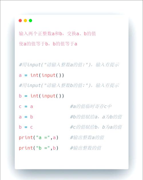 Java的int转double要注意精度吗？-图2