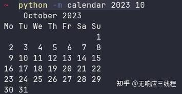 Java Calendar日期如何正确处理与计算？-图1