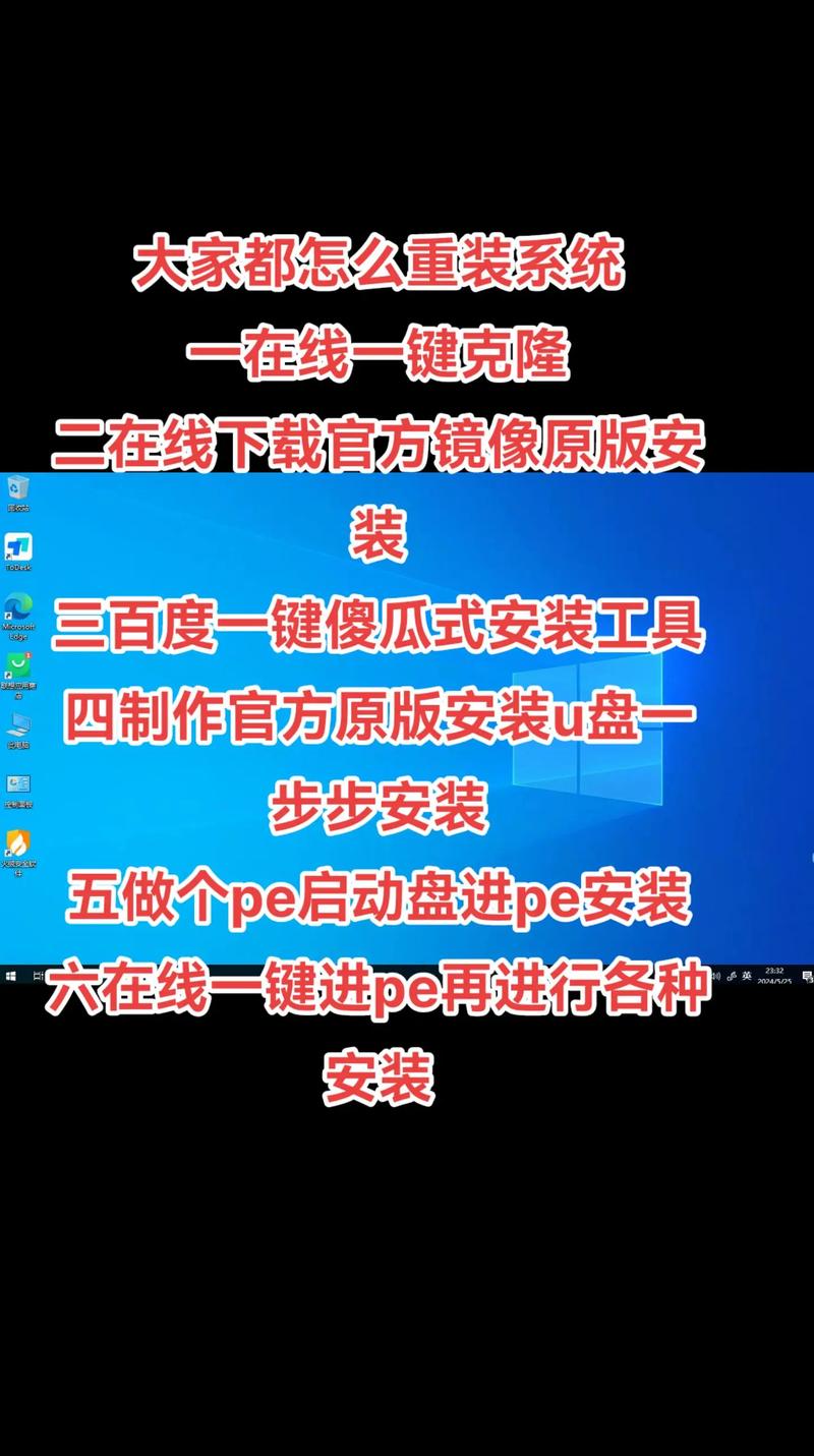 用光盘重装Win7系统详细步骤是什么？-图2