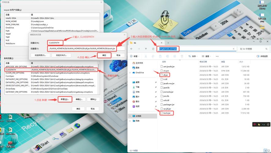Ubuntu环境变量如何配置Java？-图2