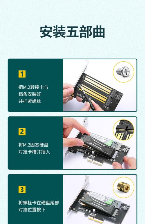 固态硬盘如何装Win10？步骤详解-图2