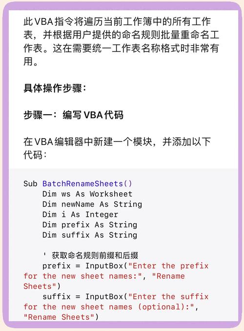 Excel VBA教程哪里下载?-图2 Excel VBA教程哪里下载?-图2