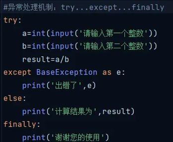 Python输入没反应怎么办？-图2