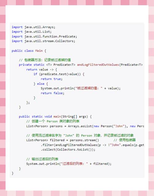 Java中如何高效移除List元素?-图1 Java中如何高效移除List元素?-图1