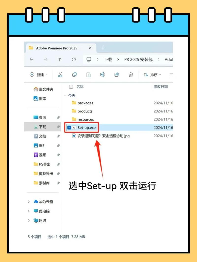 Pr CC 2025教程怎么学？新功能有哪些？-图3