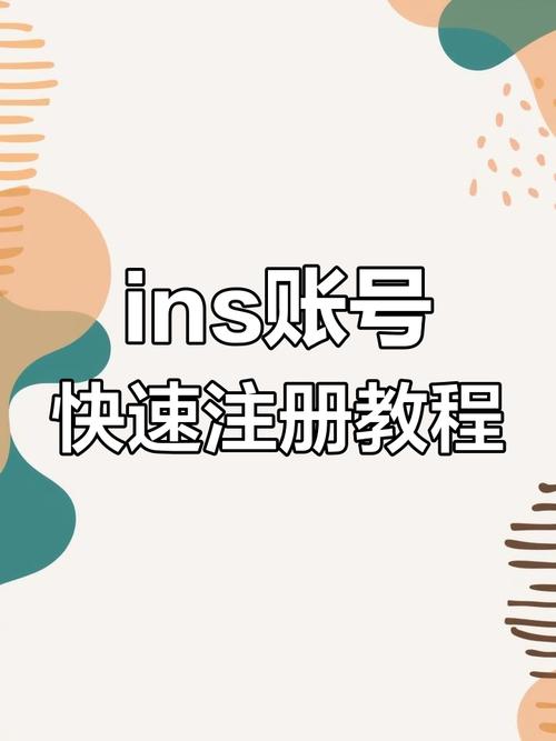 Instagram注册教程难不难?-图1 Instagram注册教程难不难?-图1