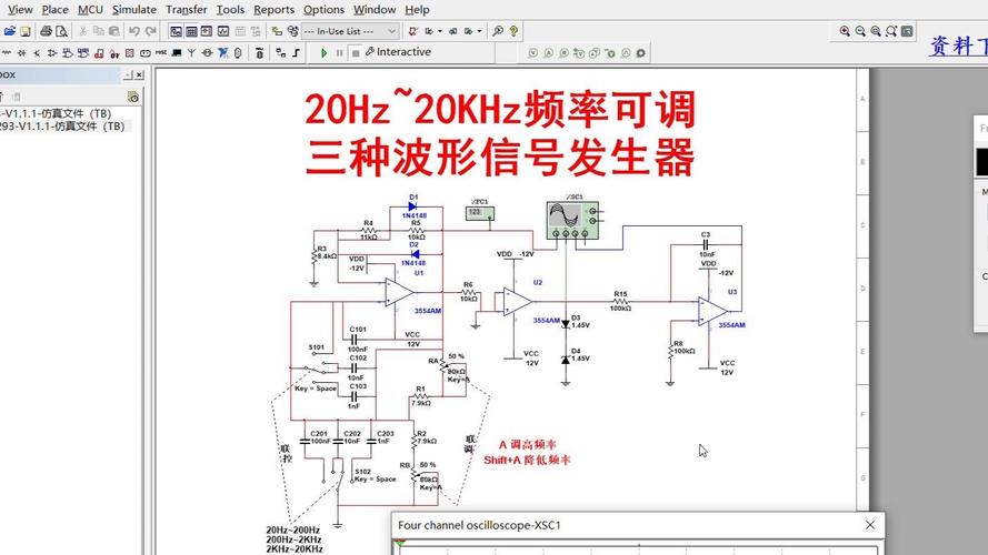 Multisim 10教程怎么学？入门到精通难不难？-图2