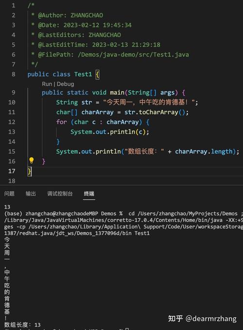 对象数组如何转字符串数组?Java实现方法?-图2 对象数组如何转字符串数组?Java实现方法?-图2