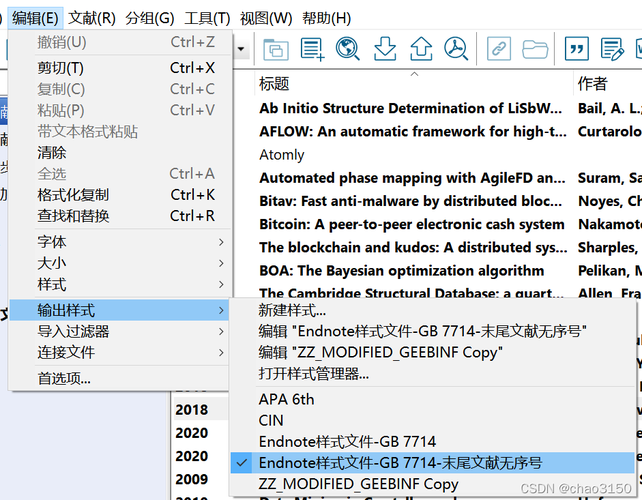 EndNote视频教程哪里找？入门到精通怎么学？-图2
