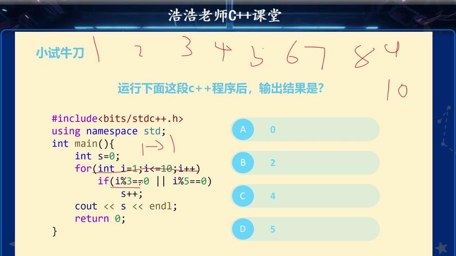 Java for循环中break会跳出整个循环吗？-图3