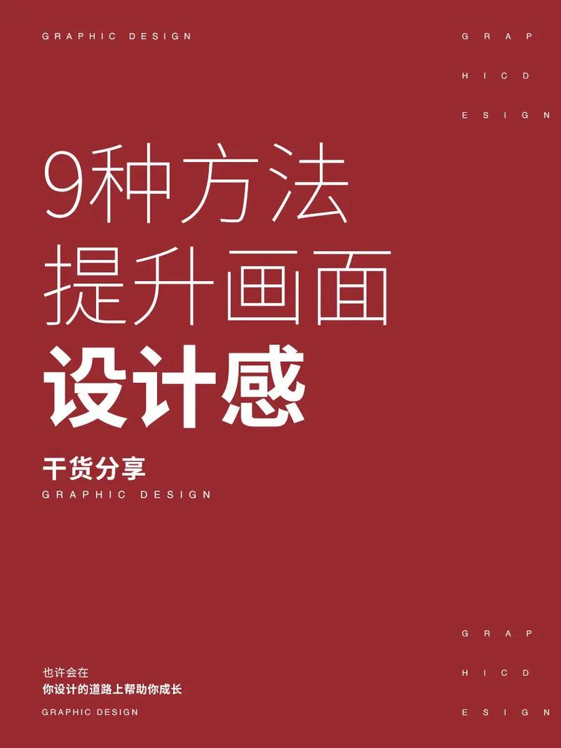 photoshop海报教程-图1 photoshop海报教程-图1