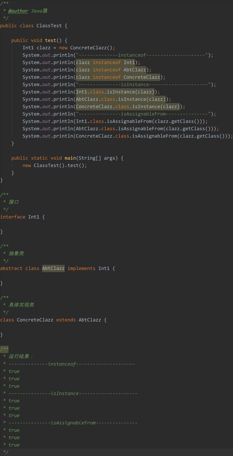 java instance of-图3 java instance of-图3