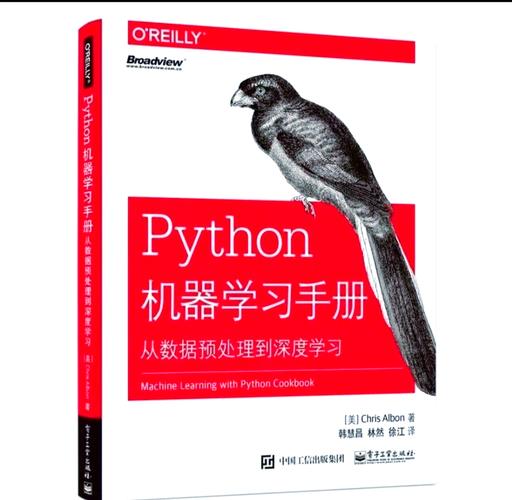 sequentialpython-图3