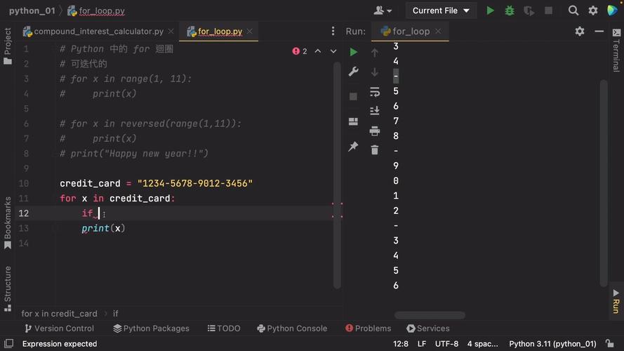 Python批量重命名，具体怎么操作？-图3