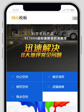 dedecms模板教程如何快速上手？-图3