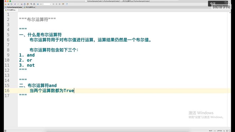 PostgreSQL与Python如何高效交互？-图3