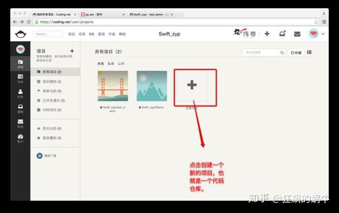 SourceTree怎么用？新手入门教程指南-图1