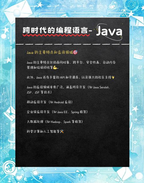 Java字符串定义有哪些关键点？-图2